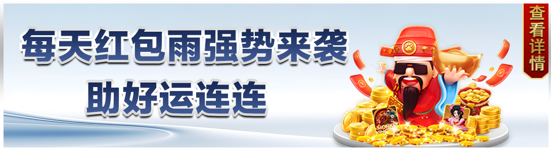 3373体育app官网手机版全面升级：打造移动端沉浸式观赛与互动新体验